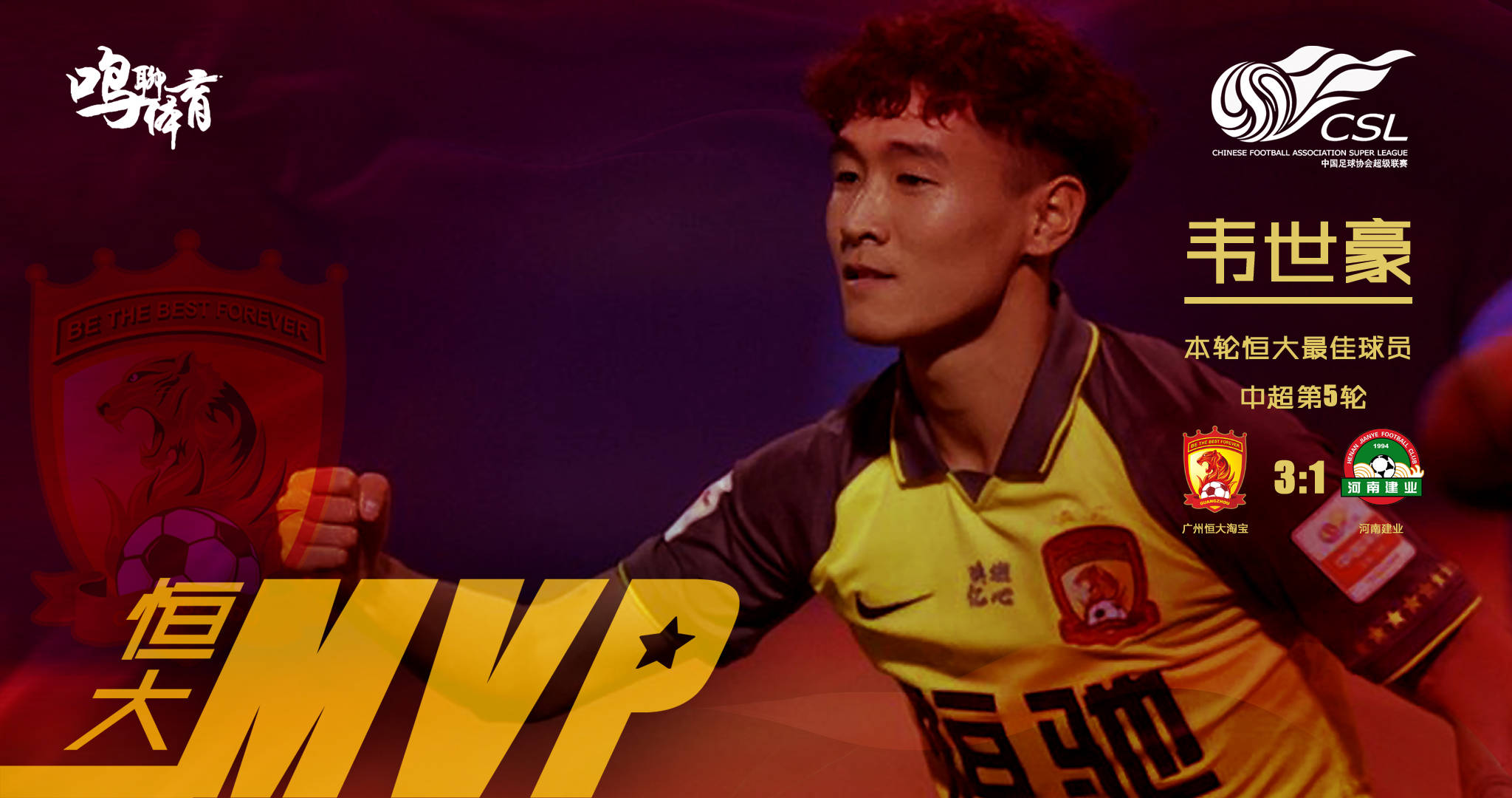 相信品牌的力量-北京首钢迎意大利杯关键赛，赛前止住颓势，质疑声仍在，高层口径保持一致的简单介绍