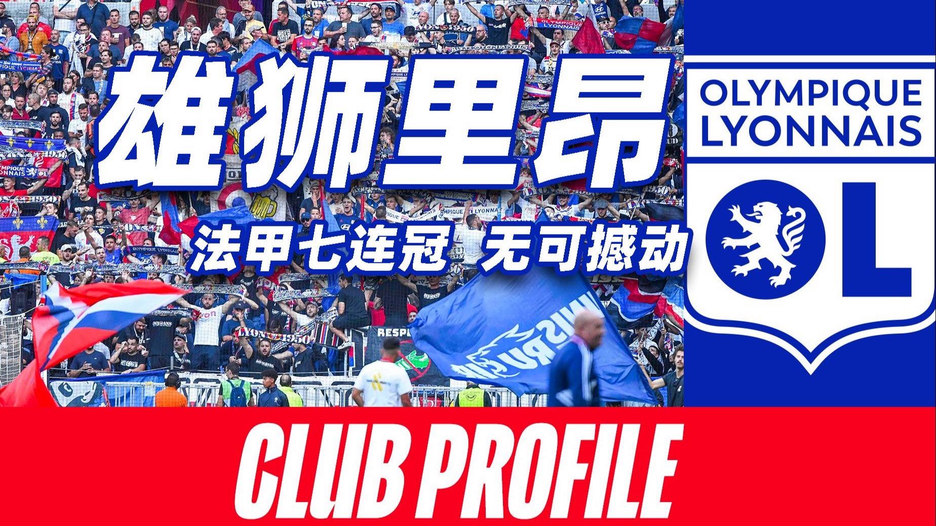 来之能战战之必胜全句