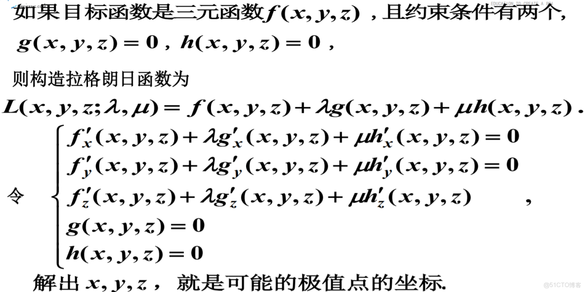 ?╖?階